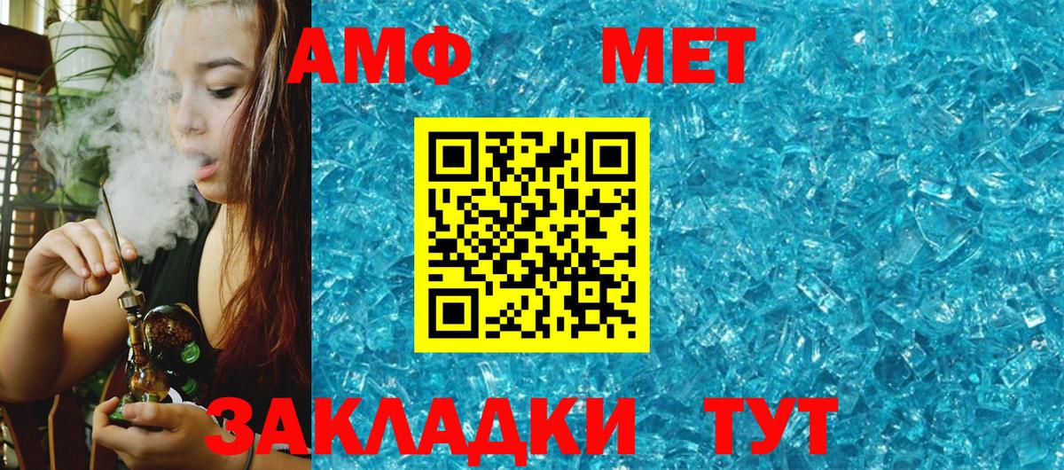 ГАШИШ  Марихуана  МЕФ   МЕТ  АМФЕТАМИН кристаллы  Вейп ТГК  Cocaine  Ижевск  Вход с VPN 