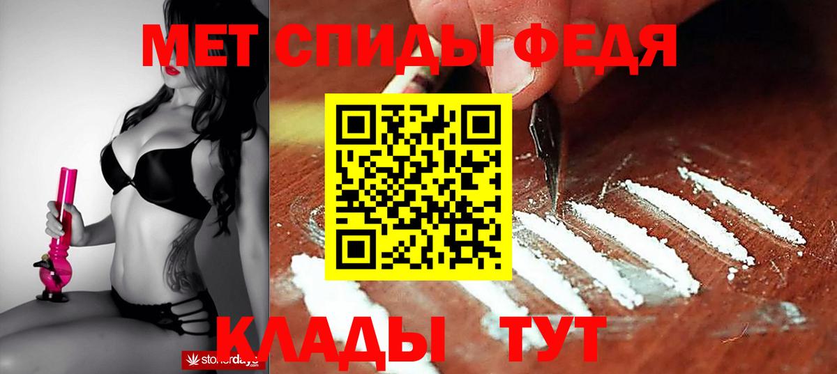 АМФ VHQ Ижевск