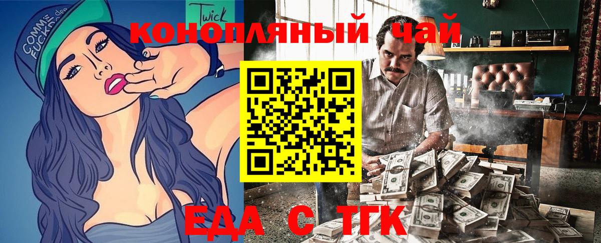 Ижевск  Cannafood конопля  Вход с VPN 