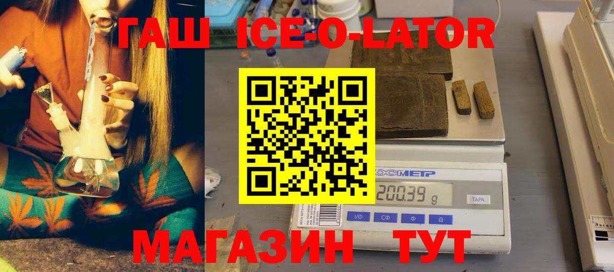 ГАШ Ижевск