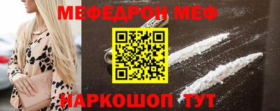 соль курить ск Бийск