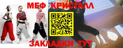 трава Беслан