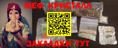 соль курить ск Бийск