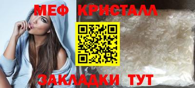 трава Беслан