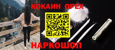 соль курить ск Бийск