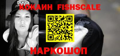 кокаин VHQ Берёзовский