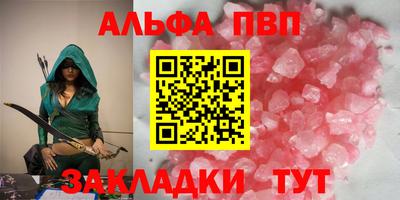 кокаин VHQ Берёзовский