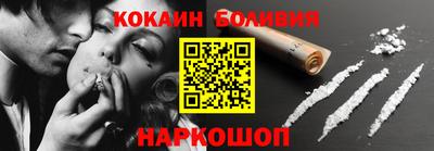 кокаин VHQ Берёзовский