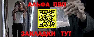 трава Беслан