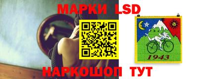 трава Беслан