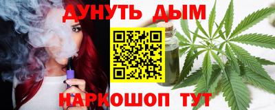 соль курить ск Бийск