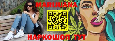 соль курить ск Бийск