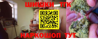 соль курить ск Бийск