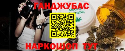 трава Беслан
