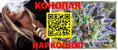 соль курить ск Бийск