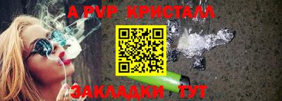 трава Беслан