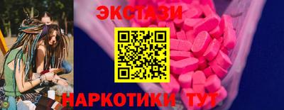 соль курить ск Бийск