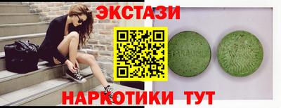 сатива Коломна