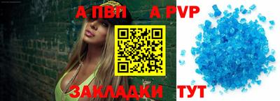 соль курить ск Бийск