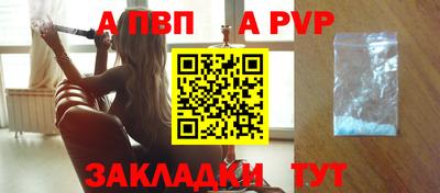 соль курить ск Бийск