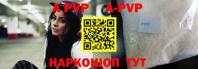 трава Беслан