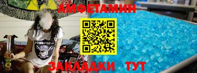 соль курить ск Бийск