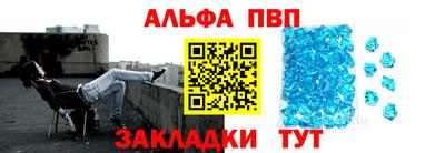 трава Беслан