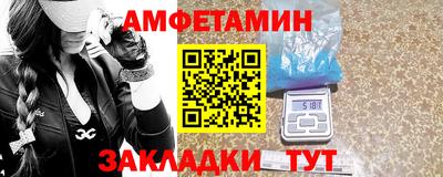 марки nbome Ковров
