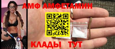 трава Беслан
