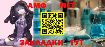 соль курить ск Бийск