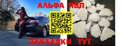 соль курить ск Бийск