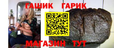 трава Беслан