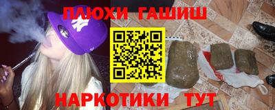 соль курить ск Бийск