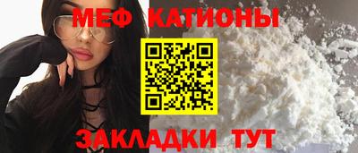 трава Беслан