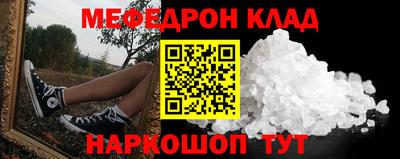 трава Беслан