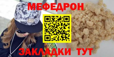 трава Беслан