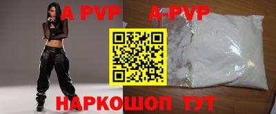 трава Беслан