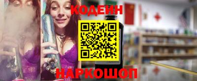 соль курить ск Бийск
