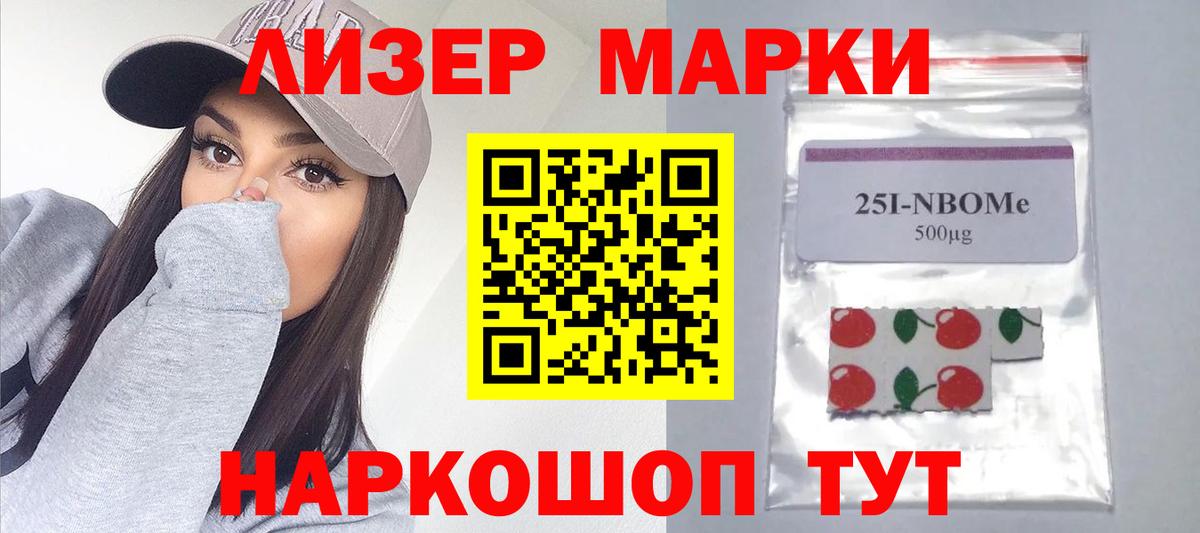 ЛСД экстази ecstasy Ижевск
