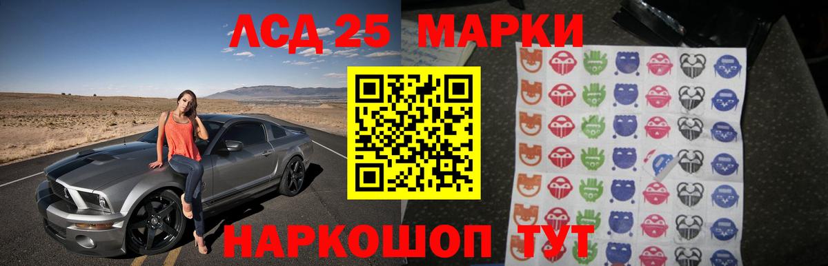 Ижевск  ЛСД экстази ecstasy  Вход с VPN  ЛСД экстази ecstasy 