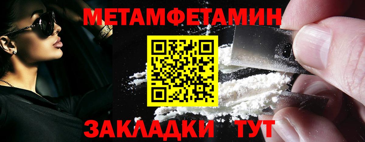 Первитин витя  Первитин  Вход с VPN  Ижевск  Первитин витя 
