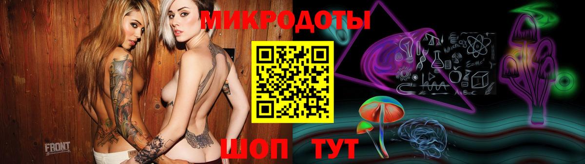 Псилоцибиновые грибы мицелий  Галлюциногенные грибы мухоморы  Ижевск  Вход с VPN 