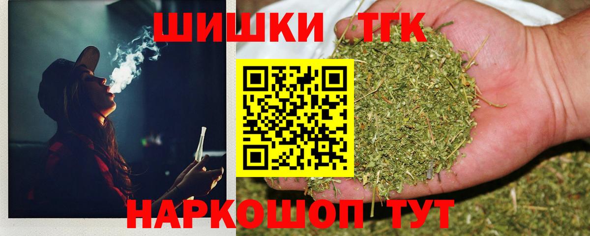 Конопля AK-47 Ижевск