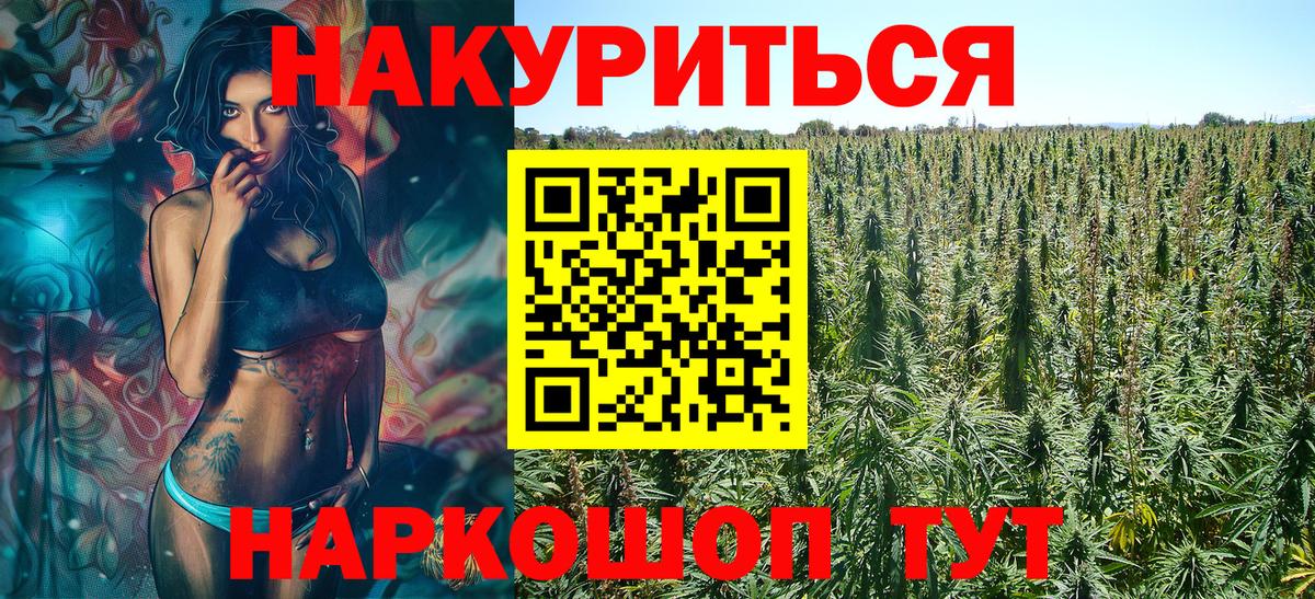 Каннабис MAZAR  Бошки Шишки THC 21%  Ижевск  Вход с VPN 